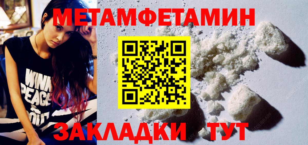 Ярцево  АМФ  АМФЕТАМИН  АМФЕТАМИН 98%  Вход с VPN 