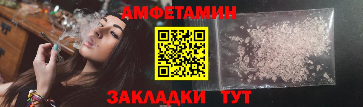 АМФ 97% Ярцево
