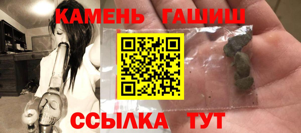 ГАШ Ice-O-Lator Ярцево