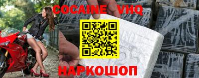 не бодяженный Лесосибирск