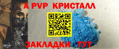 a pvp Ливны