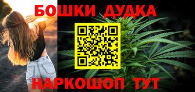 MDMA Ликино-Дулёво