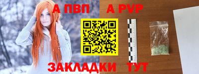 a pvp Ливны