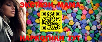 MDMA Ликино-Дулёво