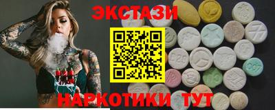 MDMA Ликино-Дулёво