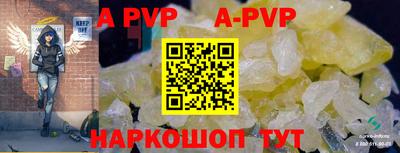 a pvp Ливны