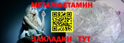 MDMA Ликино-Дулёво