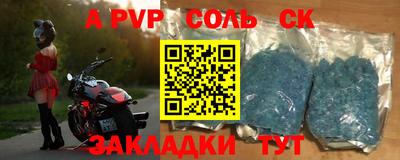 не бодяженный Лесосибирск