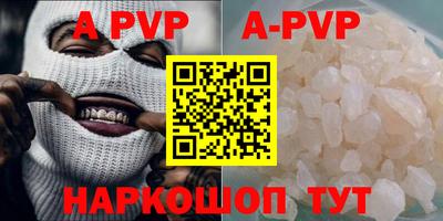 a pvp Ливны