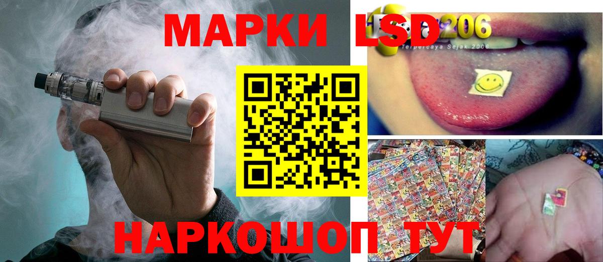 Лсд 25 экстази ecstasy Ярцево