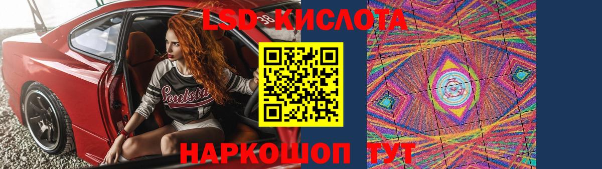 Ярцево  LSD-25 экстази ecstasy  Вход с VPN 