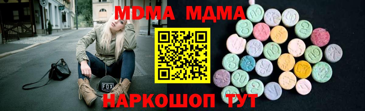МДМА VHQ Ярцево