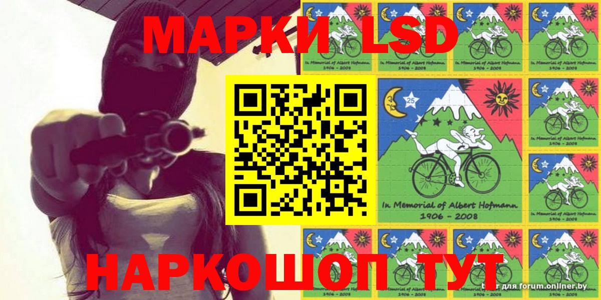 Марки NBOMe 1,5мг  дарнет шоп  Ярцево  Вход с VPN 