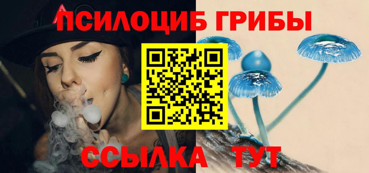 Галлюциногенные грибы мухоморы Ярцево