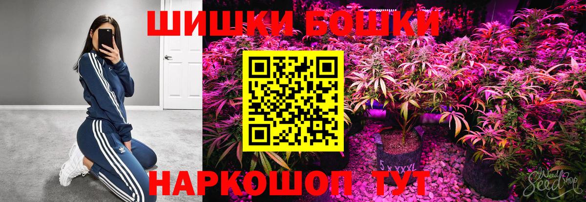 Каннабис ГИДРОПОН  Бошки марихуана тримм  Ярцево  Вход с VPN 